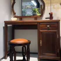 New Chinese style ebony wood makeup mirror and dressing table combination modern Zen light luxury solid wood makeup table bedroom makeup stool two-piece set