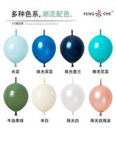 Windmill balloon thickened 6-inch tail balloon love shape pomegranate red tail ball birthday decoration balloon