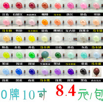 10 inch O card good times thick round balloon wedding arch wedding wedding wedding birthday decoration wedding room layout