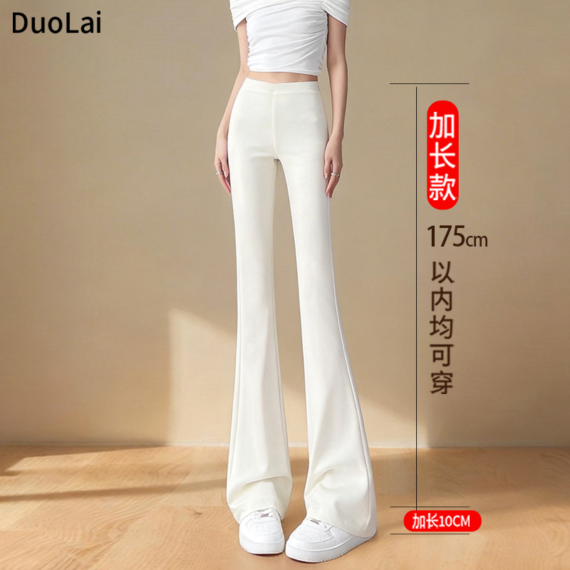 Off-White Flared Pants for Women, Spring and Summer Thin Style, 2026 New High-Waisted Slimming Tight-Fitting Extended Length Tall-Friendly Slightly Flared Pants Off-White Flared Pants for Women, Spring and Summer Thin Style, 2026 New High-Waisted Slimming Tight-Fitting Extended Length Tall-Friendly Slightly Flared Pants
