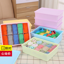 Honey flower thick covered underwear storage box plastic bra underwear socks finishing box underwear box storage box