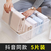 5 pieces of clothing laminated clothing Divine Instrumental Mesh Red Sloth Man Laminated Plate Shirt Shirt T-Shirt Containing Anti-Crease Separator Catapans