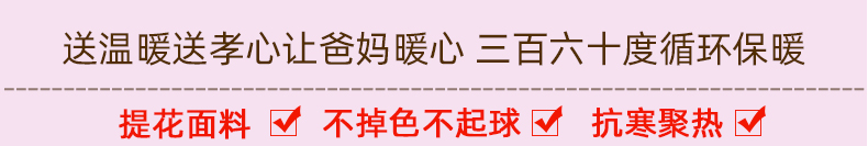 男士保暖上衣男加绒加厚发热防寒大码保暖内衣单件棉毛衫冬季外穿工厂尾货批发详情11