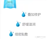 康婷瑞倪维儿 Многократная защитная чистящая маска глубокая гидратация и увлажнение