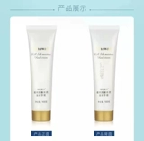 康婷瑞倪维儿 Прозрачный питательный крем для рук с гиалуроновой кислотой