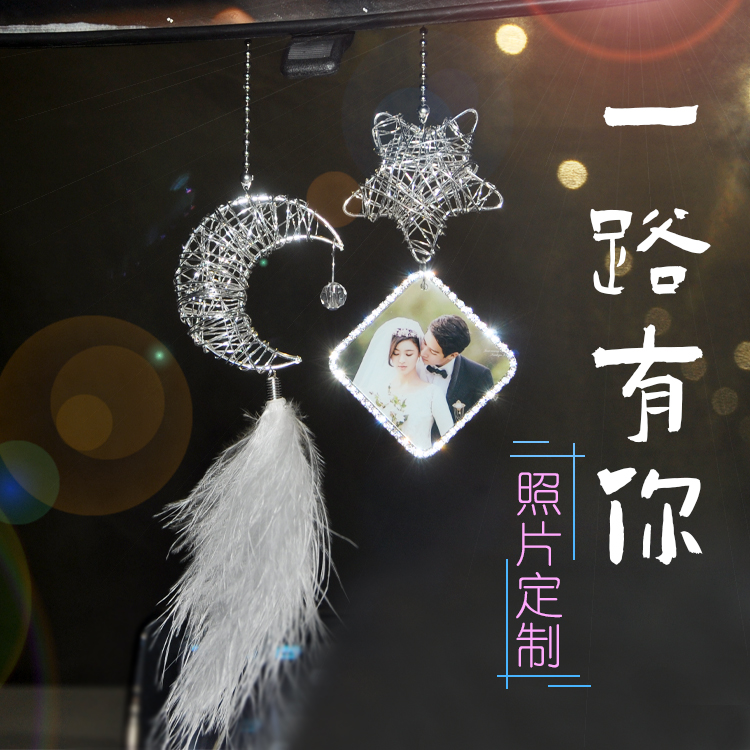 Car Pendant Creative Stars Moon Whamnets Onboard Photos Customised Interior Trinkets Rear Camera Mirror Hanging Accessories Car Pendant
