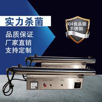 Pipeline ultraviolet sterilizer Sterilizer Industrial sewage treatment Aquaculture Pharmaceutical factory Drinking water sterilization