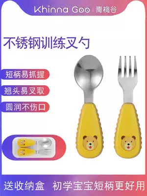 KhinnaGoo baby eating spoon baby training spoon Fork non-staple food spoon stainless steel Children's cutlet set