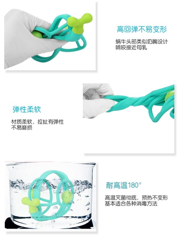 Mombella mẹ bele bé bắt bóng ốc sên gel xoa dịu răng cắn nhựa silicone đồ chơi bé teether - Gutta-percha / Toothbrsuh / Kem đánh răng kem đánh răng cho bé