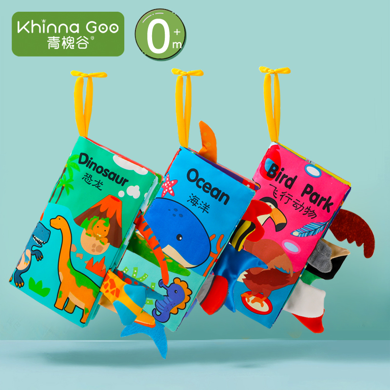 Boob book early to teach baby to tear up, 0-3-year-old three-dimensional tail book can gnaw for 6 months Baby Child Puzzle Toy