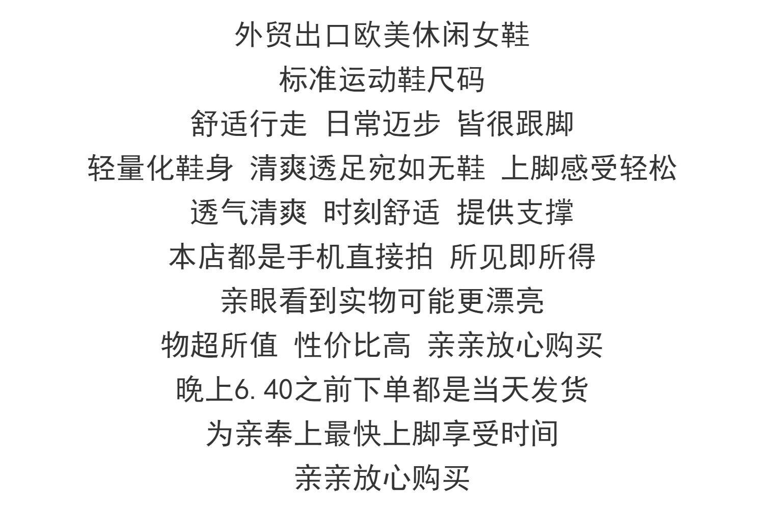 Энергичный обувь 外贸出口欧美春秋夏季缓震透气懒人一脚蹬轻质百搭运动鞋通勤女鞋 OTHER