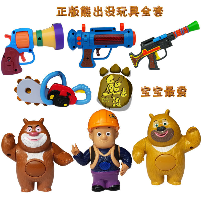 Megale Bear Infested Toy Doll Story Machine Bear Big Bear Two Bald Strong Doll Model Music Talking Children