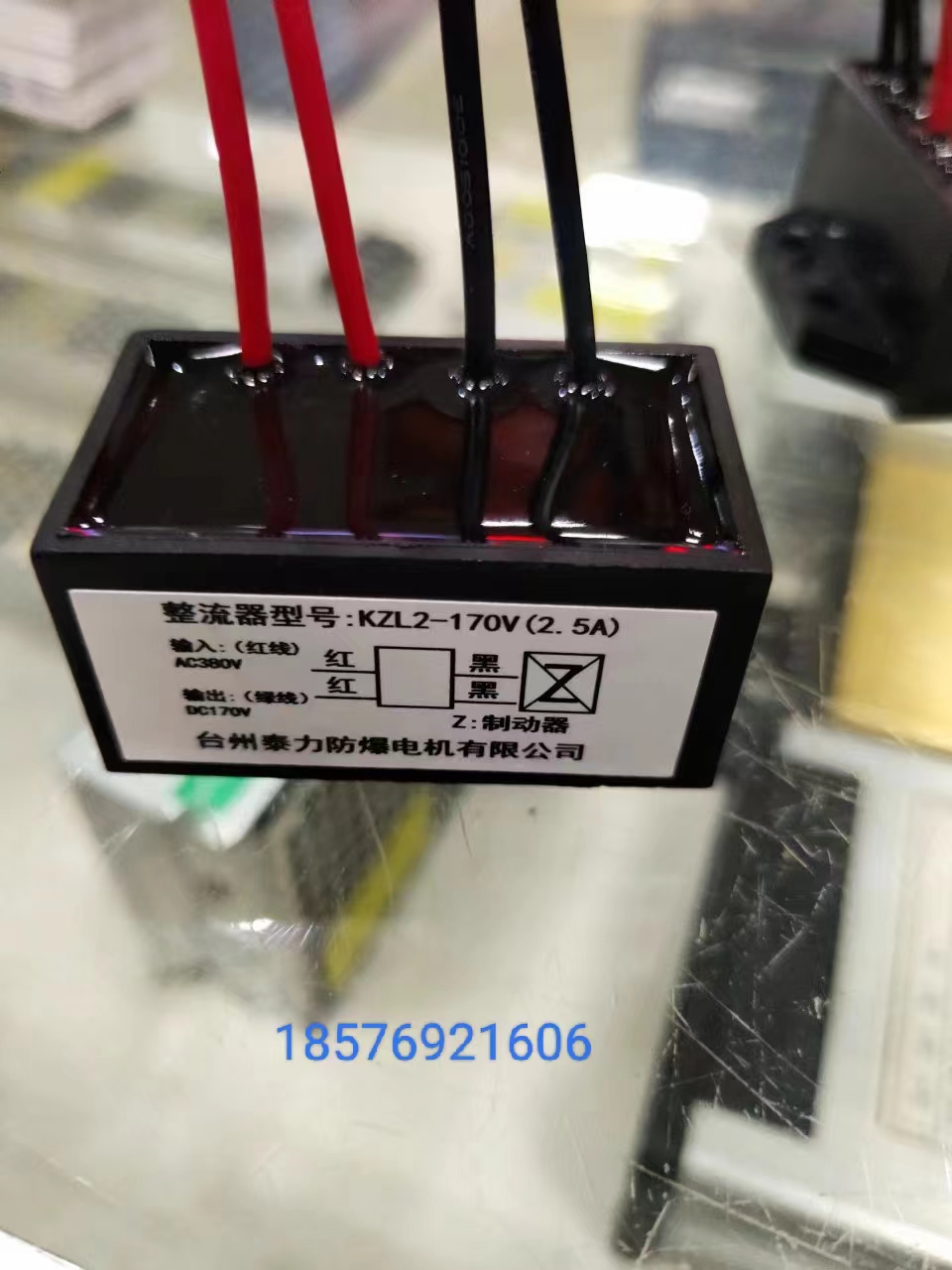 KZL2-170V (2 5A) rectifier brand new