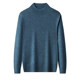 Ordos Cashmere Sweater Men's 100 Pure Cashmere Half Turtle Collar Thickened Sweater Winter Solid Color Bottoming Wool Sweater