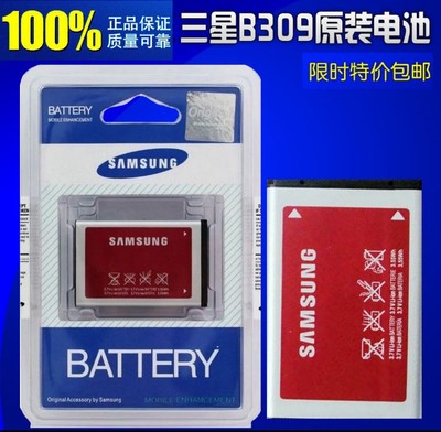 Samsung sch-b189 original battery schb B309i b309 b309 e339 x208 x208 battery