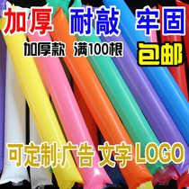 Holiday fashion Simple air long stick Animal stick Long stick Double-sided products Kindergarten inflatable stick Baseball refueling stick