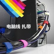 Five colour lines with magic adhesive tape binding band tie wire strap with finishing live brain wire strap computer line magic sticker