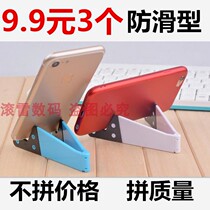3-fit phone triangular bracket Creative V-type simple anti-slip folding phone table top bracket brief and small