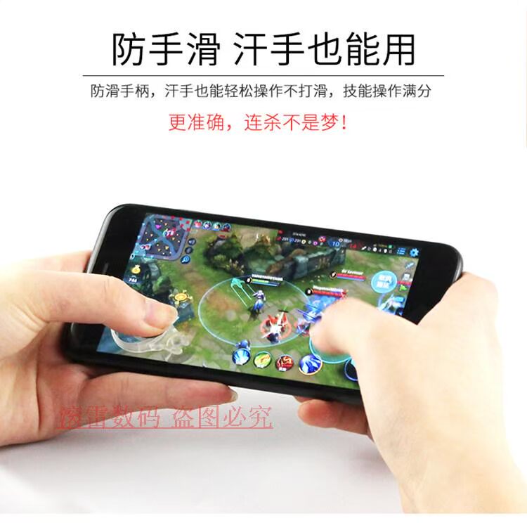 King vinh quang dành riêng cho người chơi trò chơi di động rocker vị trí đi bộ cho Apple Android cf nút hỗ trợ - Người điều khiển trò chơi tay cầm chơi liên quân