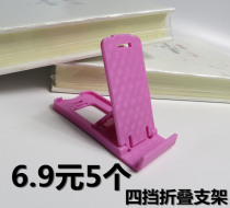 Mobile phone racks Desktop Lazy People Bracket Folding Creativity Easy And Small Portable Snap-Type Sloth Watching TV Universal