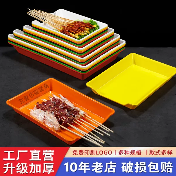 Товары от 爱美彷瓷餐具