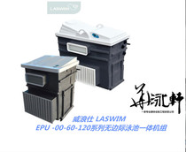 Pool countercurrent trainer Weilangshi LASWIM EPU -00-60-120 infinity pool all-in-one set