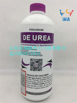 Sibo cloba urea degrading agent Swimming pool agent urea excess degrading agent clarifying agent to reduce urea