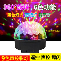 Live broadcast home stage lighting ktv flash light dormitory disco light rotating colorful light crystal magic ball bar light