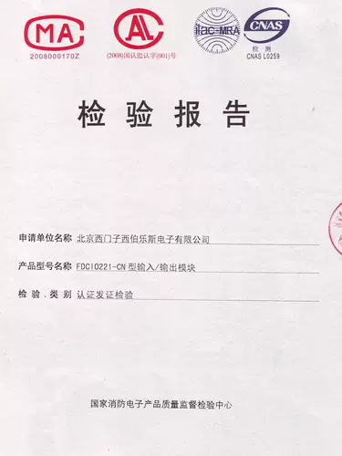 Siemens Входной выходной модуль FDCIO221-CN Модуль управления модулем FC720 Входной модуль оригинал