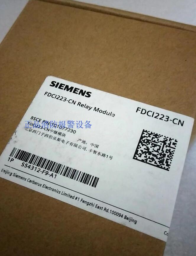 SIEMENS Siemens FDCI223-CN input module relay module non-compilation module original spot