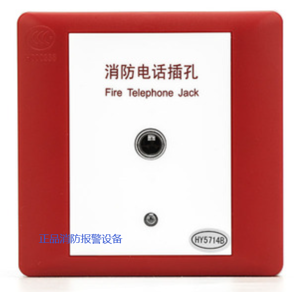Beijing Hengye Century HY5714B Fire Phone Jack HY2714D Phone Jack New Original Dress