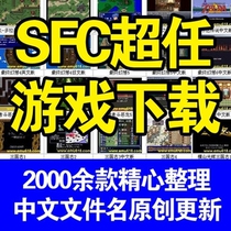 Android SFC Full Game SurRen Computer Simulator Games ROM Games Flames Ripples the Grand King Kong Electric Precision