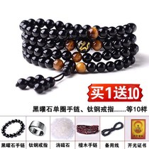 Twelve Zodiac Crystal Obsidian Bracelet Female Mens Bracelet Korean version about personality trendy male Buddha beads handstring student