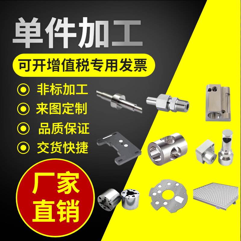 Machining parts customized aluminum parts brass CNC lathe parts stainless steel precision machinery parts hardware customization