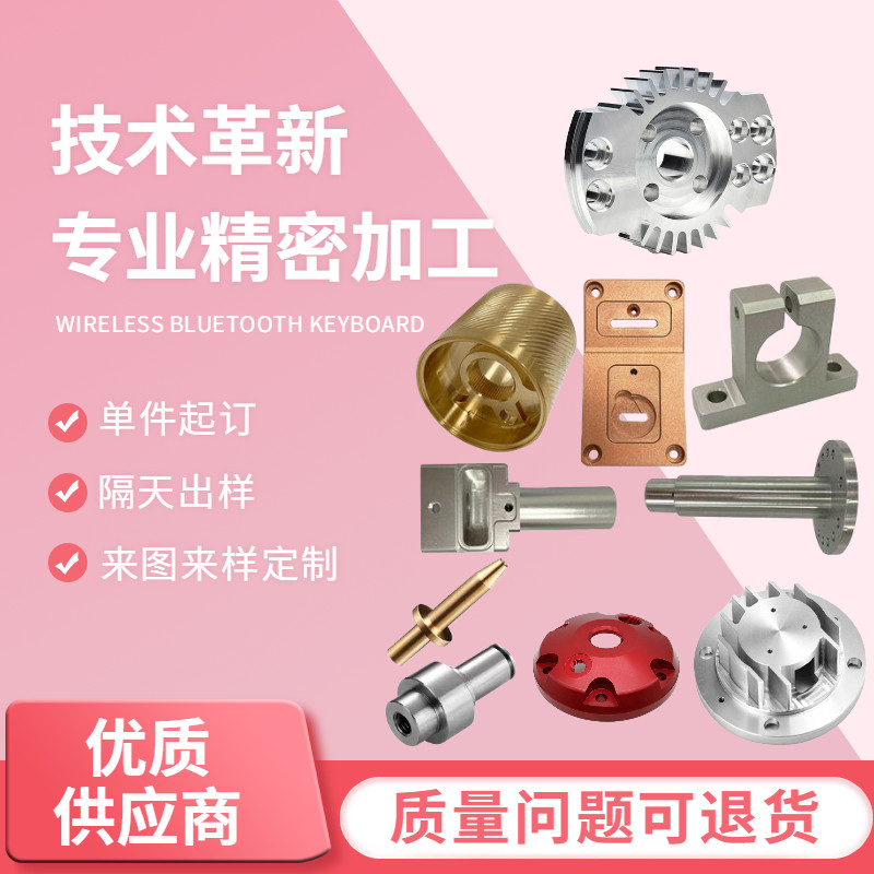 Machining Brass Aluminum Alloy Plate Stainless Steel Accessories CNC Lathe CNC Precision Hardware Machinery Parts Customized