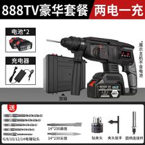 Special lithium battery electric hammer for ground drilling drills