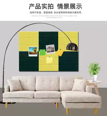 Jiugongge bulletin board message board self-adhesive color felt board photo wall background wall kindergarten work display board
