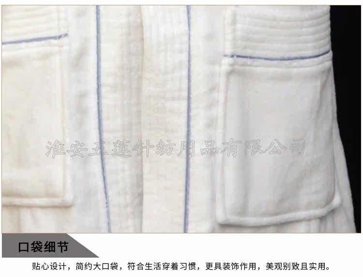 Peignoir jeunesse wl2015003 - Ref 591748 Image 13