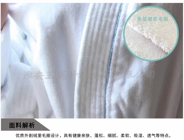 Peignoir jeunesse wl2015003 - Ref 591748 Image 15