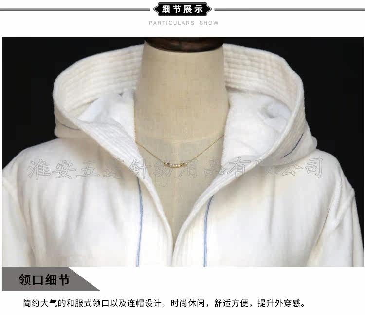 Peignoir jeunesse wl2015003 - Ref 591748 Image 11