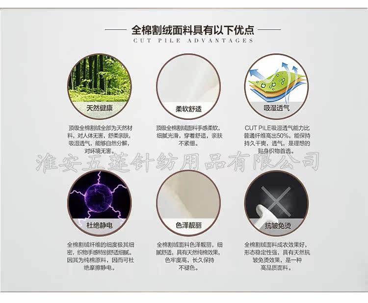 Peignoir jeunesse wl2015003 - Ref 591748 Image 16