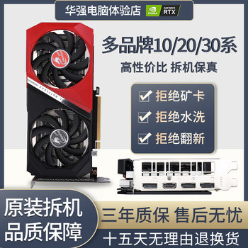 Desktop Computer Gtx1660S 750Ti 960 Rtx2060 3060 2G3G4G6G Gaming Graphics Card for Pubg