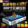 Nine Shadows Màn hình kép Máy chiếu mini 3DWify Home Office 4K HD 1080P Máy chiếu tại nhà máy chiếu led