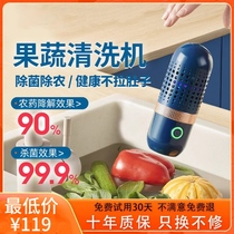 Fruit and vegetable cleaning machines Home deities Ingredients Purifiers Fruit Vegetables Germicidal Disinfection de-farmer Kitchen Vegetable Washing Machine