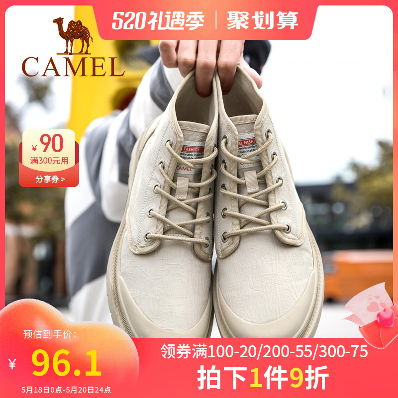 Camel Men Shoes 2022 Spring New Sails Shoes Men High Cylinder Shoes Men's Wave Shoes 100 Hitchhiking Shoes Casual Board Shoes