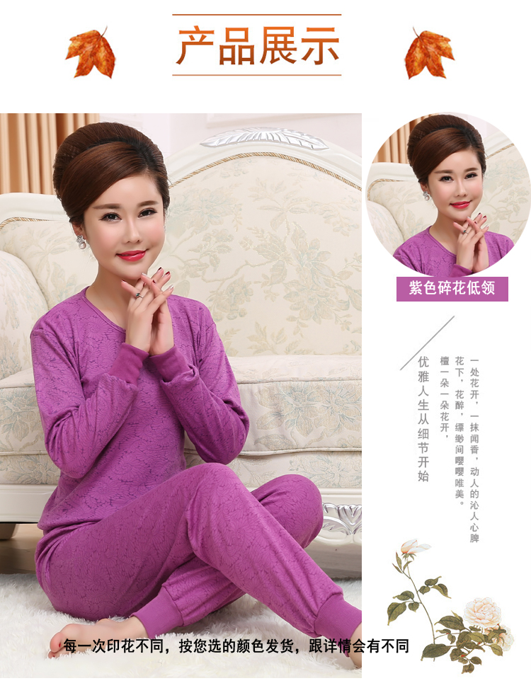 Qiuyi Qiuku trung niên và cao tuổi phù hợp với phụ nữ cotton cộng với phân bón XL mẹ cotton đồ lót nhiệt mặc mỏng bộ dài tay nữ