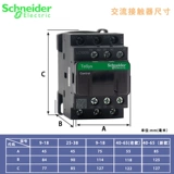[Оригинал] Контактор Schneider LC1D09M7C LC1-D09M7C AC220V 9A нормально закрытый