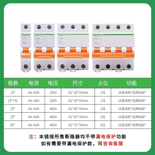 【Оригинальный и аутентичный】 Schneider EA9AN 2P D25A EA9AN22D25 Небольшой цех