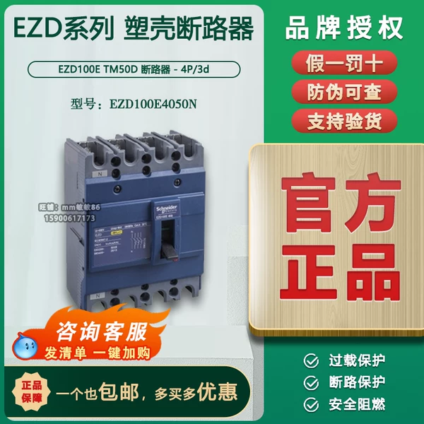 Товары от 敏mm86