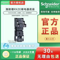 (Original) Schneider relay base RXZE2S108M